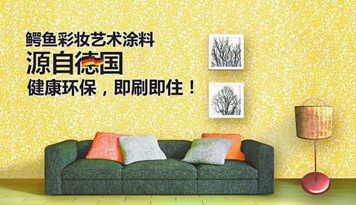 鱷魚漆23年的發(fā)展，迎來(lái)涂料市場(chǎng)的黃金時(shí)期