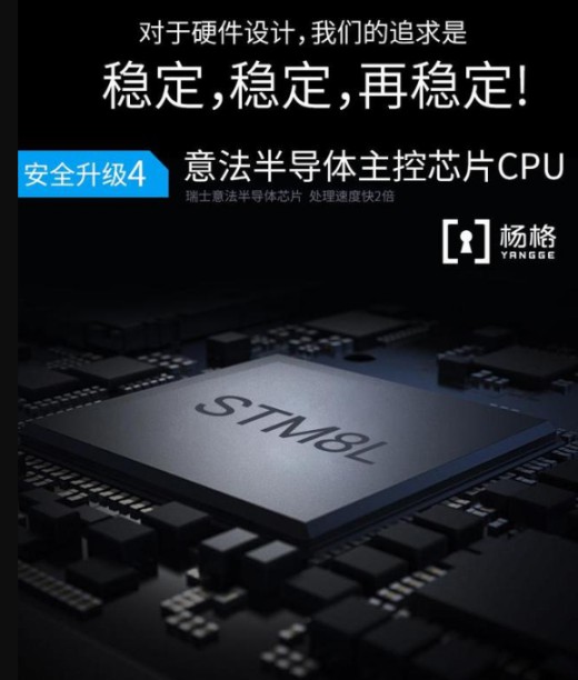 夏季多雨時分，關于智能鎖防水的那些問題