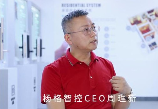 夏季多雨時分，關于智能鎖防水的那些問題