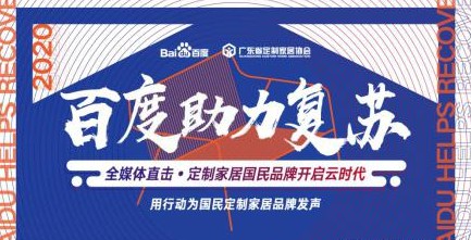 走進(jìn)金牌廚柜，對(duì)話金牌廚柜招商總監(jiān)周志