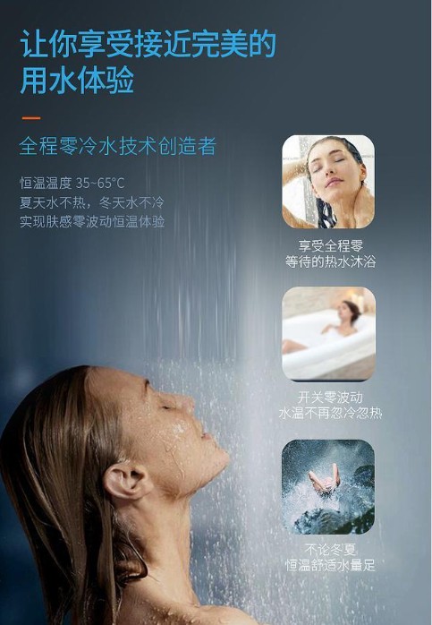 助力行業升級，特維爾燃氣熱水器堅守品質先行