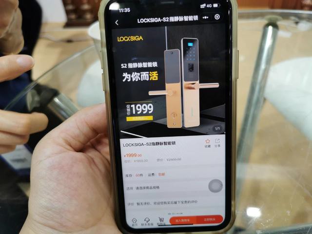 分析:2020建博會給智能鎖行業留下了哪些新亮點和新思考? 分析:2020建博會給智能鎖行業留下了哪些新亮點和新思考?