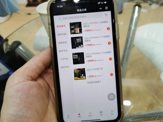 分析:2020建博會給智能鎖行業留下了哪些新亮點和新思考? 分析:2020建博會給智能鎖行業留下了哪些新亮點和新思考?