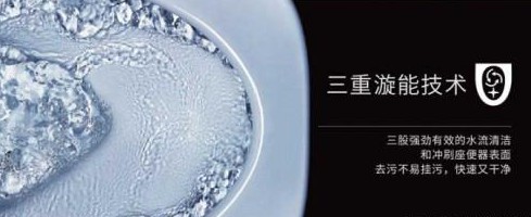 日本INAX伊奈衛(wèi)浴智能黑科技加持，讓生活從不將就