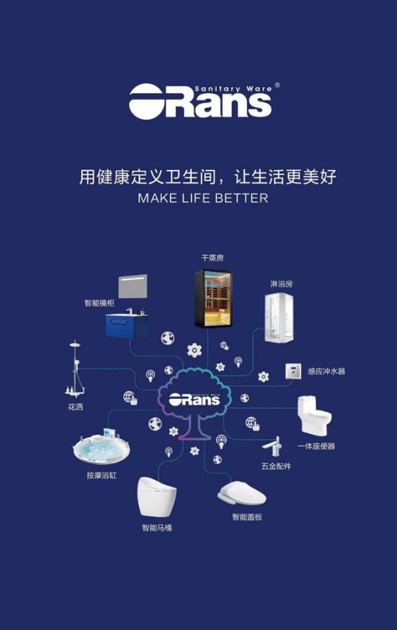 "智生活，惠健康"，歐路莎智能衛浴節在全國火熱開啟!