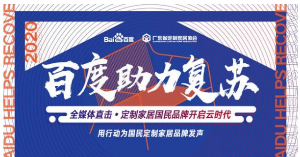 探訪如魚得水窗簾，深度了解運(yùn)營(yíng)模式
