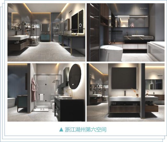 迪爾雅衛浴再添新店,品牌勢能與日俱增! 迪爾雅衛浴再添新店,品牌勢能與日俱增!