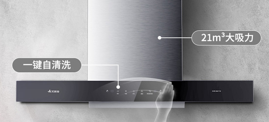 艾美特T1煙灶套裝怎么樣?好不好,千元機啊 艾美特T1煙灶套裝怎么樣?好不好,千元機啊