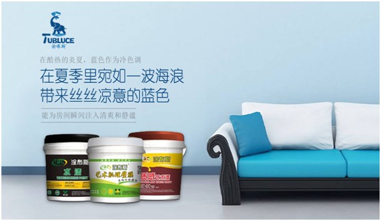 涂布斯藝術涂料 用色彩描繪夏日清涼的家 涂布斯藝術涂料 用色彩描繪夏日清涼的家