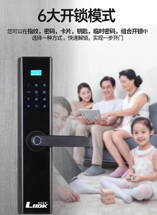 小縣城開(kāi)個(gè)智能門(mén)鎖掙錢(qián)嗎?這就看你如何選擇產(chǎn)品 小縣城開(kāi)個(gè)智能門(mén)鎖掙錢(qián)嗎?這就看你如何選擇產(chǎn)品