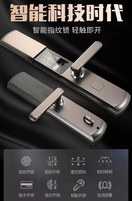 小縣城開(kāi)個(gè)智能門(mén)鎖掙錢(qián)嗎?這就看你如何選擇產(chǎn)品 小縣城開(kāi)個(gè)智能門(mén)鎖掙錢(qián)嗎?這就看你如何選擇產(chǎn)品