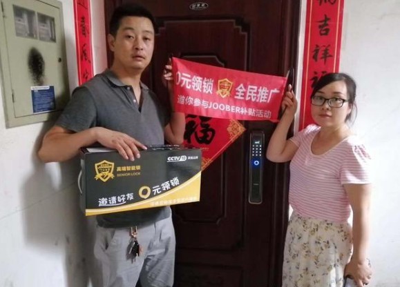 小縣城開(kāi)個(gè)智能門(mén)鎖掙錢(qián)嗎?這就看你如何選擇產(chǎn)品 小縣城開(kāi)個(gè)智能門(mén)鎖掙錢(qián)嗎?這就看你如何選擇產(chǎn)品