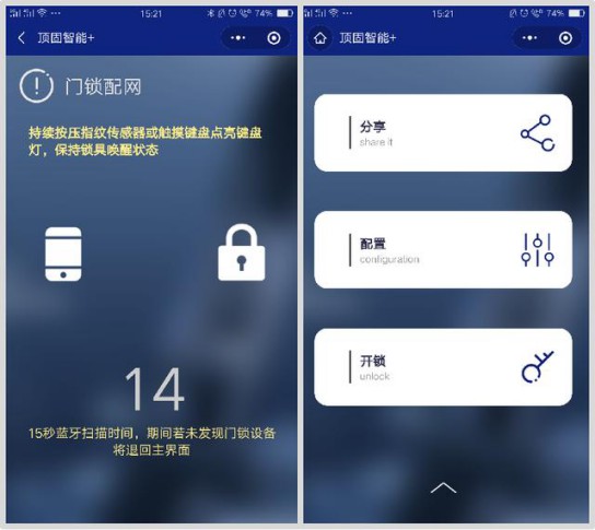 安全便捷與品質(zhì)并存,頂固安全門鎖室內(nèi)門鎖ND100測(cè)評(píng) 安全便捷與品質(zhì)并存,頂固安全門鎖室內(nèi)門鎖ND100測(cè)評(píng)