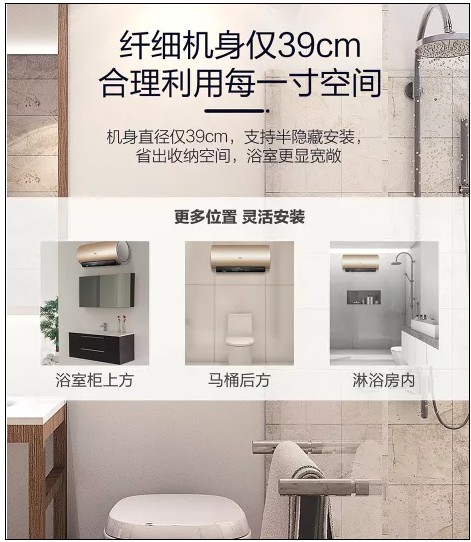海爾纖享熱水器AS搭載智慧七星級(jí)凈水洗，可使洗浴水質(zhì)更健康