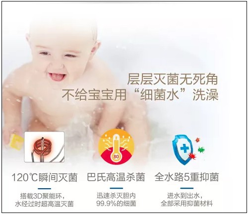 海爾纖享熱水器AS搭載智慧七星級(jí)凈水洗，可使洗浴水質(zhì)更健康