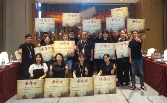 近日,金牌衛(wèi)浴高端全衛(wèi)定制戰(zhàn)略盛大發(fā)布 近日,金牌衛(wèi)浴高端全衛(wèi)定制戰(zhàn)略盛大發(fā)布