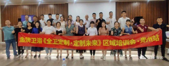 近日,金牌衛(wèi)浴高端全衛(wèi)定制戰(zhàn)略盛大發(fā)布 近日,金牌衛(wèi)浴高端全衛(wèi)定制戰(zhàn)略盛大發(fā)布