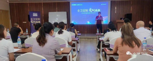 近日,金牌衛(wèi)浴高端全衛(wèi)定制戰(zhàn)略盛大發(fā)布 近日,金牌衛(wèi)浴高端全衛(wèi)定制戰(zhàn)略盛大發(fā)布