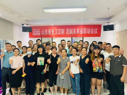 近日,金牌衛(wèi)浴高端全衛(wèi)定制戰(zhàn)略盛大發(fā)布 近日,金牌衛(wèi)浴高端全衛(wèi)定制戰(zhàn)略盛大發(fā)布