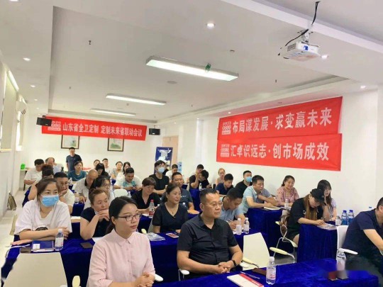 近日,金牌衛(wèi)浴高端全衛(wèi)定制戰(zhàn)略盛大發(fā)布 近日,金牌衛(wèi)浴高端全衛(wèi)定制戰(zhàn)略盛大發(fā)布