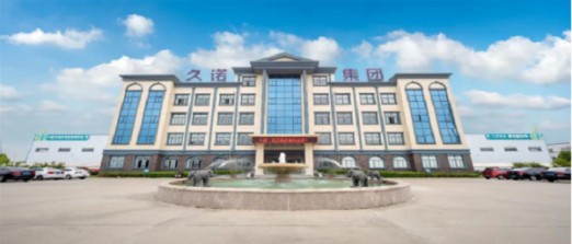 品牌榮譽|久諾獲得“外墻涂料影響力品牌”稱號 品牌榮譽|久諾獲得“外墻涂料影響力品牌”稱號