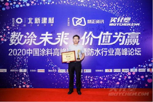 品牌榮譽|久諾獲得“外墻涂料影響力品牌”稱號 品牌榮譽|久諾獲得“外墻涂料影響力品牌”稱號