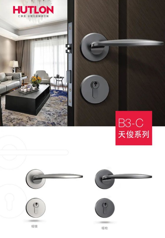 匯泰龍榮耀、天俊、新中式系列鎖具,用極簡(jiǎn)藝術(shù)演繹高雅格調(diào) 匯泰龍榮耀、天俊、新中式系列鎖具,用極簡(jiǎn)藝術(shù)演繹高雅格調(diào)