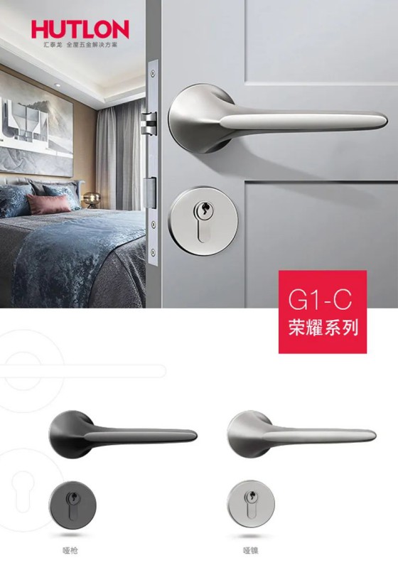 匯泰龍榮耀、天俊、新中式系列鎖具,用極簡(jiǎn)藝術(shù)演繹高雅格調(diào) 匯泰龍榮耀、天俊、新中式系列鎖具,用極簡(jiǎn)藝術(shù)演繹高雅格調(diào)