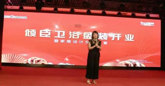 朗司衛浴"三喜盈門,盛惠晉城"大型感恩回饋活動拉開帷幕 朗司衛浴"三喜盈門,盛惠晉城"大型感恩回饋活動拉開帷幕