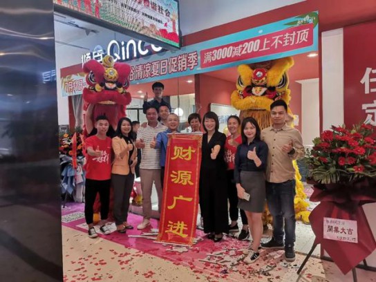 朗司衛浴"三喜盈門,盛惠晉城"大型感恩回饋活動拉開帷幕 朗司衛浴"三喜盈門,盛惠晉城"大型感恩回饋活動拉開帷幕