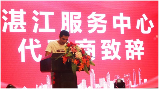 湛江服務中心開業 南天涂料布局粵西市場! 湛江服務中心開業 南天涂料布局粵西市場!