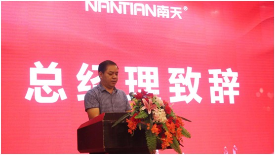 湛江服務中心開業 南天涂料布局粵西市場! 湛江服務中心開業 南天涂料布局粵西市場!