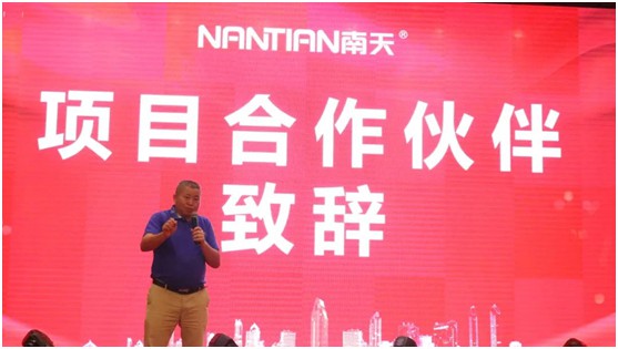 湛江服務中心開業 南天涂料布局粵西市場! 湛江服務中心開業 南天涂料布局粵西市場!