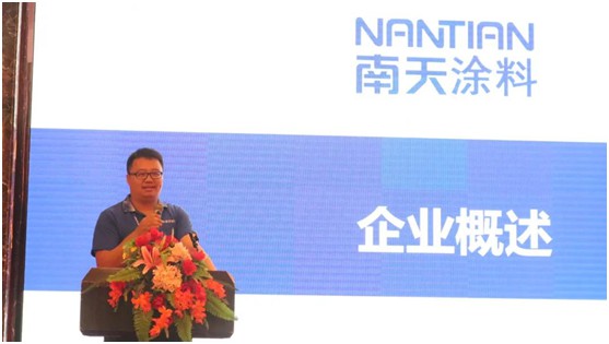 湛江服務中心開業 南天涂料布局粵西市場! 湛江服務中心開業 南天涂料布局粵西市場!