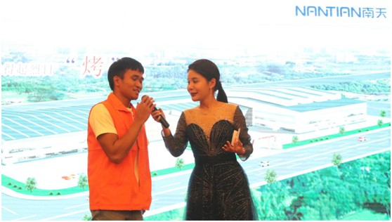 湛江服務中心開業 南天涂料布局粵西市場! 湛江服務中心開業 南天涂料布局粵西市場!