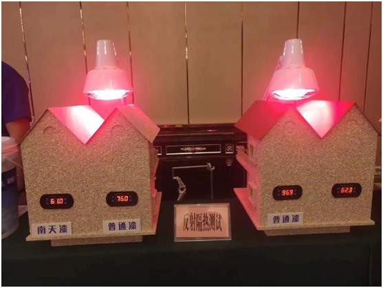 湛江服務中心開業 南天涂料布局粵西市場! 湛江服務中心開業 南天涂料布局粵西市場!