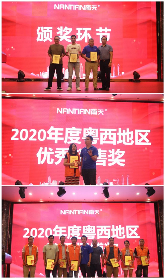 湛江服務中心開業 南天涂料布局粵西市場! 湛江服務中心開業 南天涂料布局粵西市場!