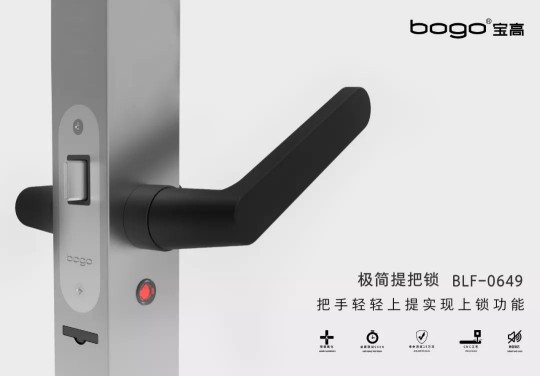 匠心把握行業(yè)時代新脈搏——寶高五金 匠心把握行業(yè)時代新脈搏——寶高五金