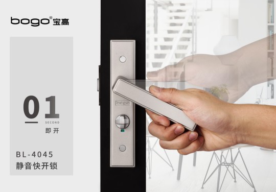 匠心把握行業(yè)時代新脈搏——寶高五金 匠心把握行業(yè)時代新脈搏——寶高五金