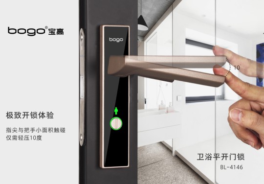 匠心把握行業(yè)時代新脈搏——寶高五金 匠心把握行業(yè)時代新脈搏——寶高五金