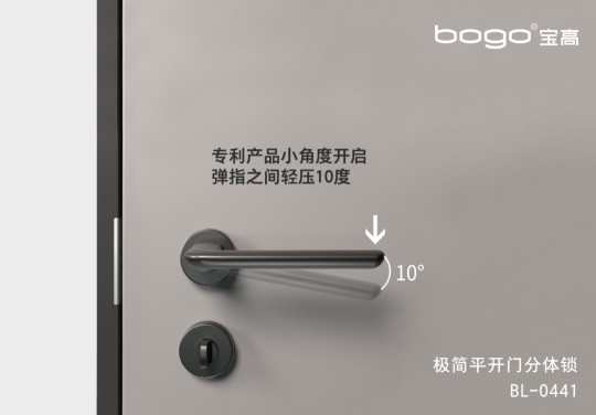 匠心把握行業(yè)時代新脈搏——寶高五金 匠心把握行業(yè)時代新脈搏——寶高五金