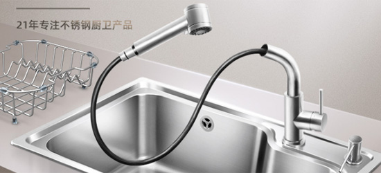 普樂美RE107不銹鋼單槽怎么樣?好不好? 普樂美RE107不銹鋼單槽怎么樣?好不好?