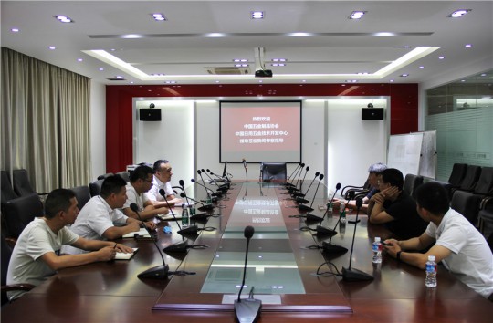 中國五金制品協會、中國日用五金技術開發中心領導蒞臨櫻花智能鎖考察 中國五金制品協會、中國日用五金技術開發中心領導蒞臨櫻花智能鎖考察