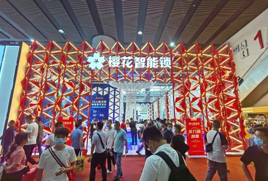 櫻花智能鎖閃耀亮相廣州建博會，并獲葵花獎“行業領導力品牌”等三項大獎