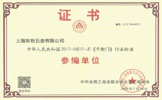 GMT熱烈歡迎全國工商聯五金機電商會蒞臨參觀指導! GMT熱烈歡迎全國工商聯五金機電商會蒞臨參觀指導!