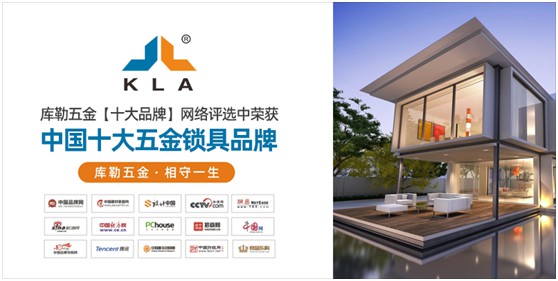 德國品質(zhì) 匠心之選 庫勒五金執(zhí)手系列定制不凡體驗(yàn) 德國品質(zhì) 匠心之選 庫勒五金執(zhí)手系列定制不凡體驗(yàn)