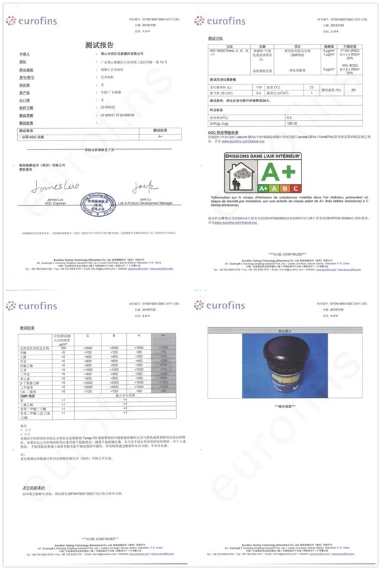 打破家居邊界 墻博士藝術涂料與窗簾定制店戰略合體