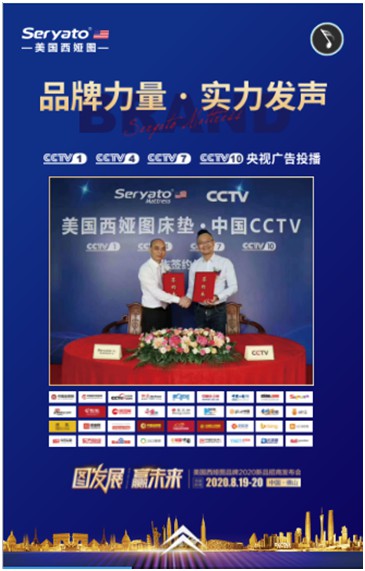 美國西婭圖新品來襲|贏戰新藍海