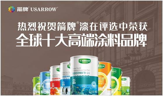 箭牌漆七夕特輯:親愛的 你值得被溫柔呵護