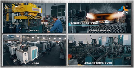 庫勒五金滑撐系列:“撐”起你的安全之家